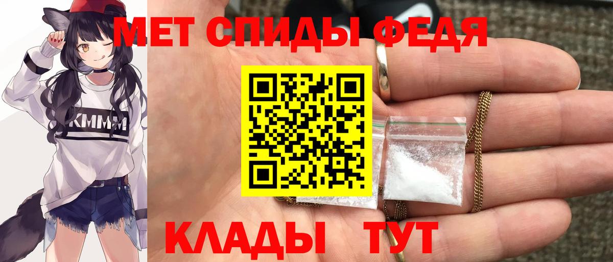 Марихуана  ГАШ  Мефедрон кристаллы  Героин  ГАШ  МЕТ  Лсд 25  Дзержинский  Cocaine  Вход с VPN 