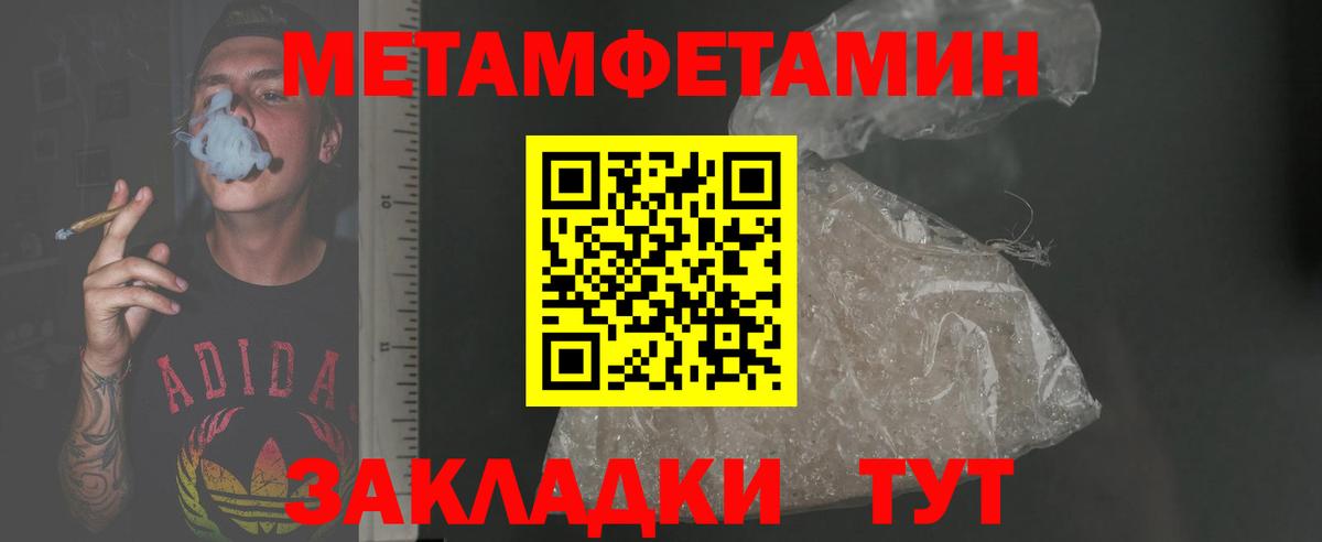 АМФ 98% Дзержинский