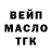 Кетамин VHQ Mister Spongeward