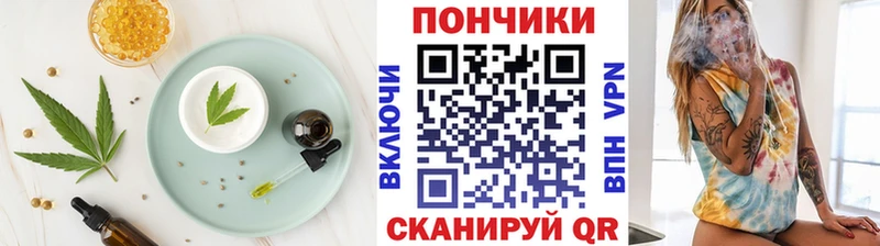 что такое   Дзержинский  Canna-Cookies конопля 