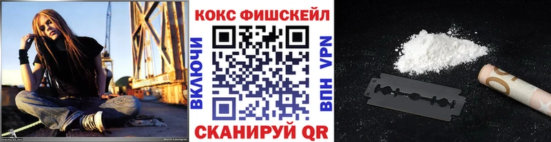 КОКАИН 99% Дзержинский