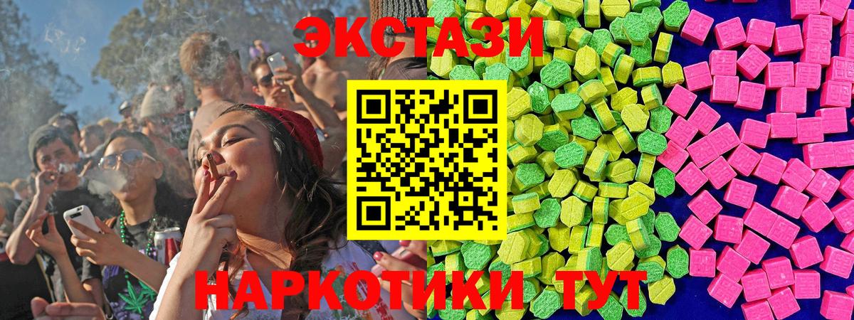 Экстази Punisher Дзержинский