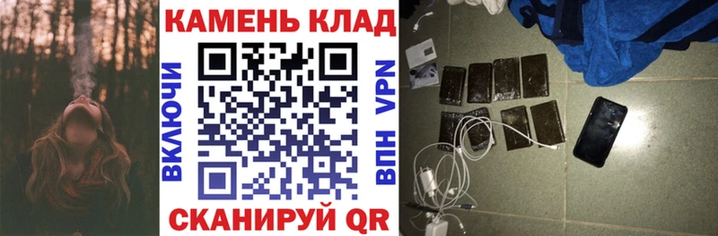 Гашиш Cannabis Дзержинский