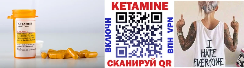 магазин продажи Дзержинский Кетамин VHQ
