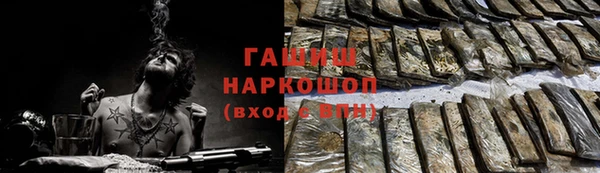 кокаин премиум Алексеевка