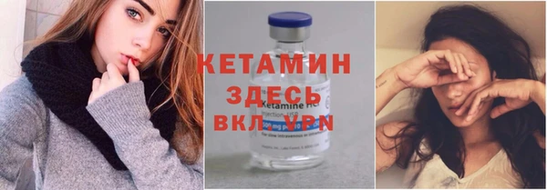 прущий лед Алексин