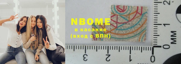 кокаин премиум Алексеевка