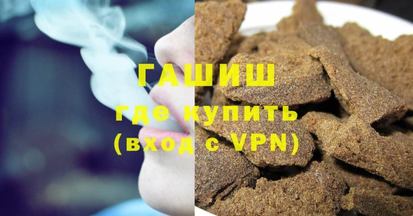 кокаин премиум Алексеевка
