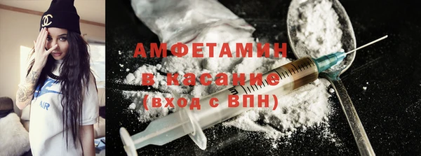 кокаин премиум Алексеевка