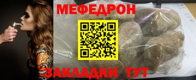 дживик Волгодонск