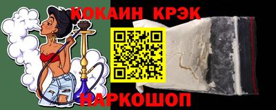 дживик Волгодонск