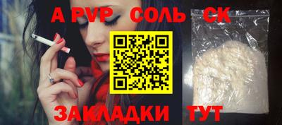 МДМА Волжский