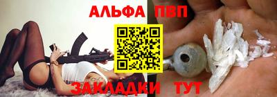 a pvp Волжск