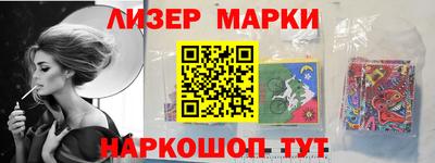 дживик Волгодонск