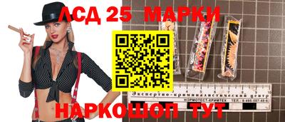 дживик Волгодонск