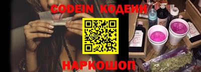 дживик Волгодонск