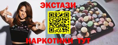 МДМА Волжский