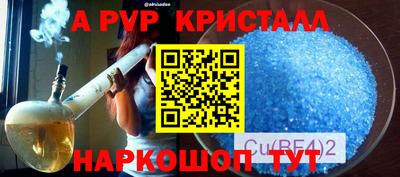 МДМА Волжский