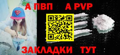 дживик Волгодонск