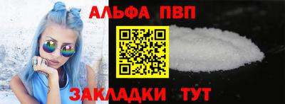 a pvp Волжск