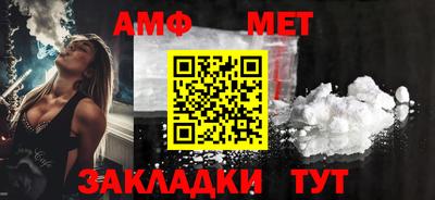 МДМА Волжский