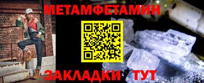 дживик Волгодонск