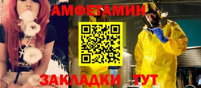 МДМА Волжский
