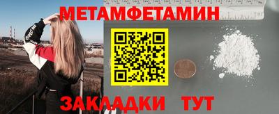 a pvp Волжск