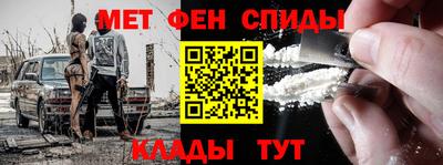 дживик Волгодонск