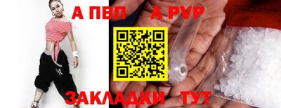 дживик Волгодонск