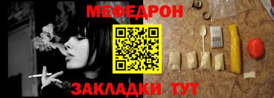 дживик Волгодонск