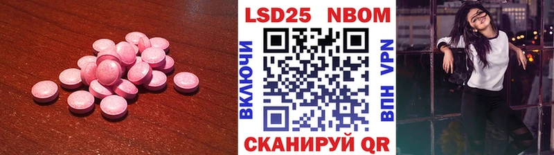 где найти   hydra сайт  Лсд 25 экстази кислота  Дзержинский 