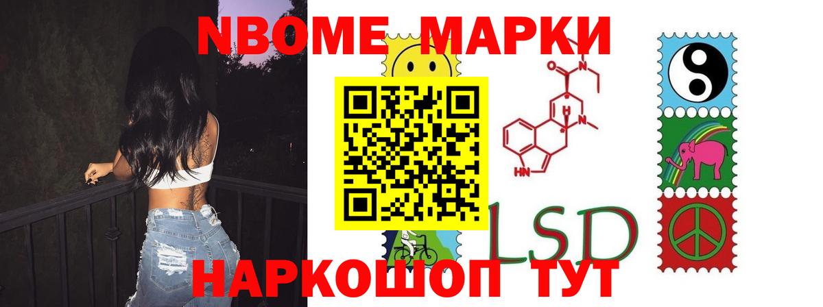 LSD-25 экстази кислота Дзержинский
