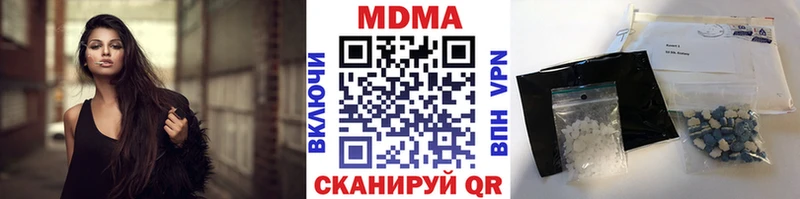 ОМГ ОМГ маркетплейс  где купить   Дзержинский  МДМА Molly 