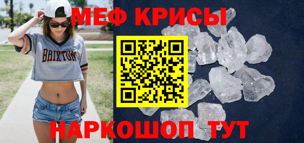 МЕФ мука Дзержинский