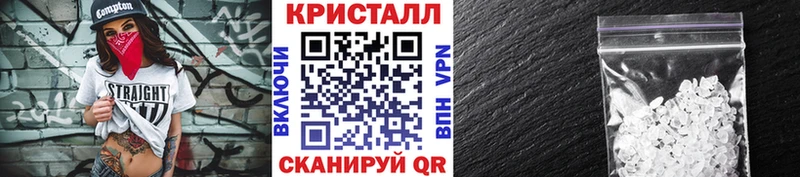 Метамфетамин винт  Дзержинский 