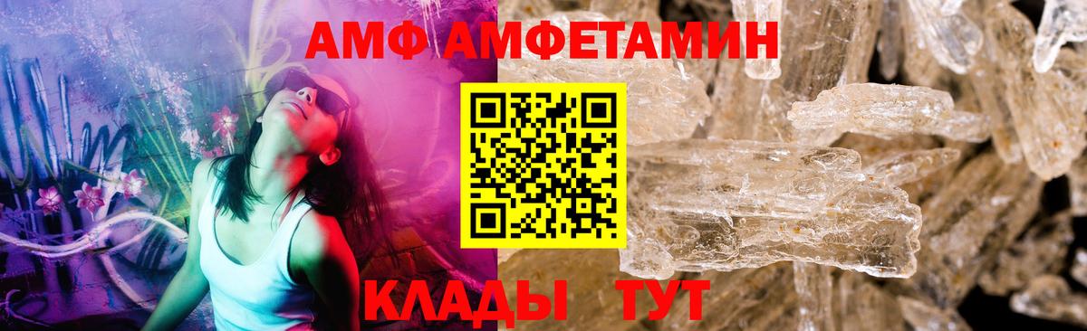 Метамфетамин мет  Вход с VPN  Дзержинский 
