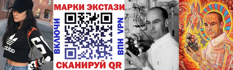 продажа наркотиков Дзержинский Наркотические марки 1500мкг