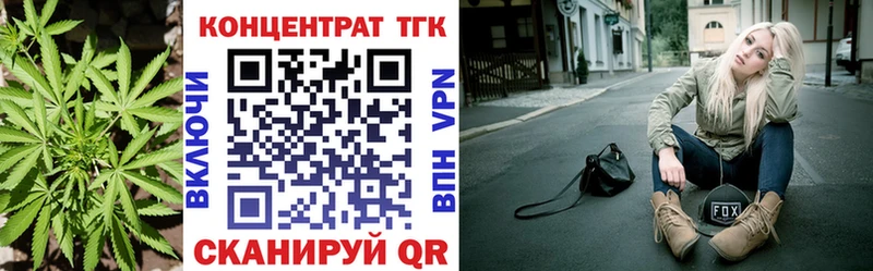 ТГК THC oil  магазин  наркотиков  Дзержинский 