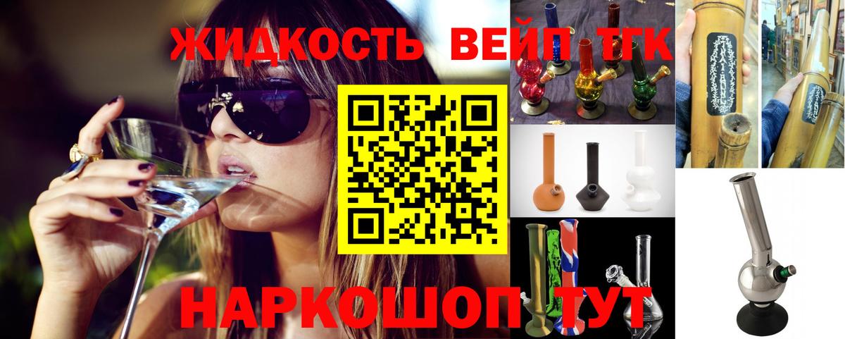 ТГК концентрат Дзержинский