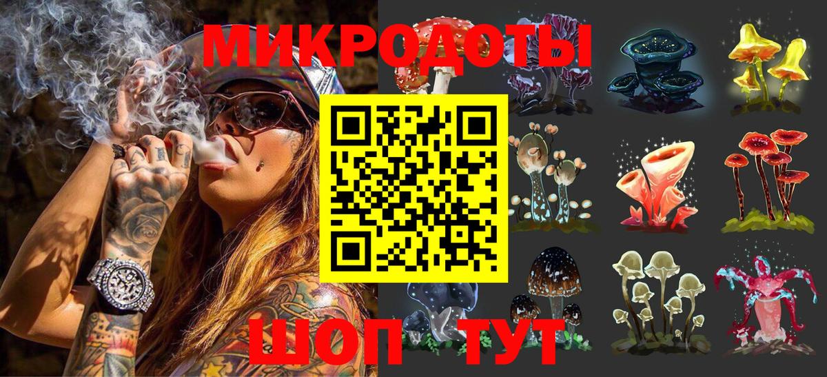 Псилоцибиновые грибы MAGIC MUSHROOMS Дзержинский