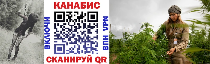 Каннабис White Widow  MEGA ONION  Дзержинский 