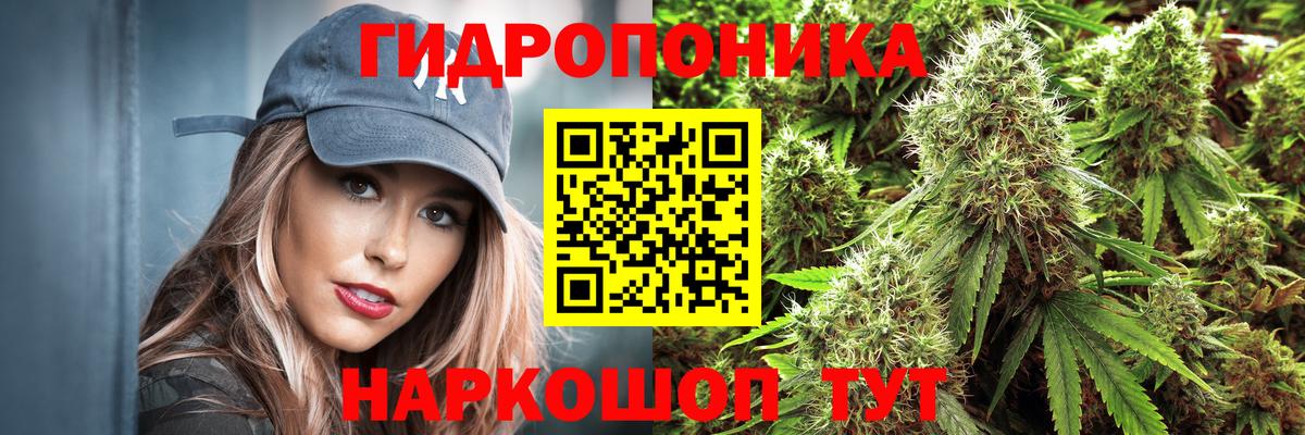Канабис VHQ Дзержинский